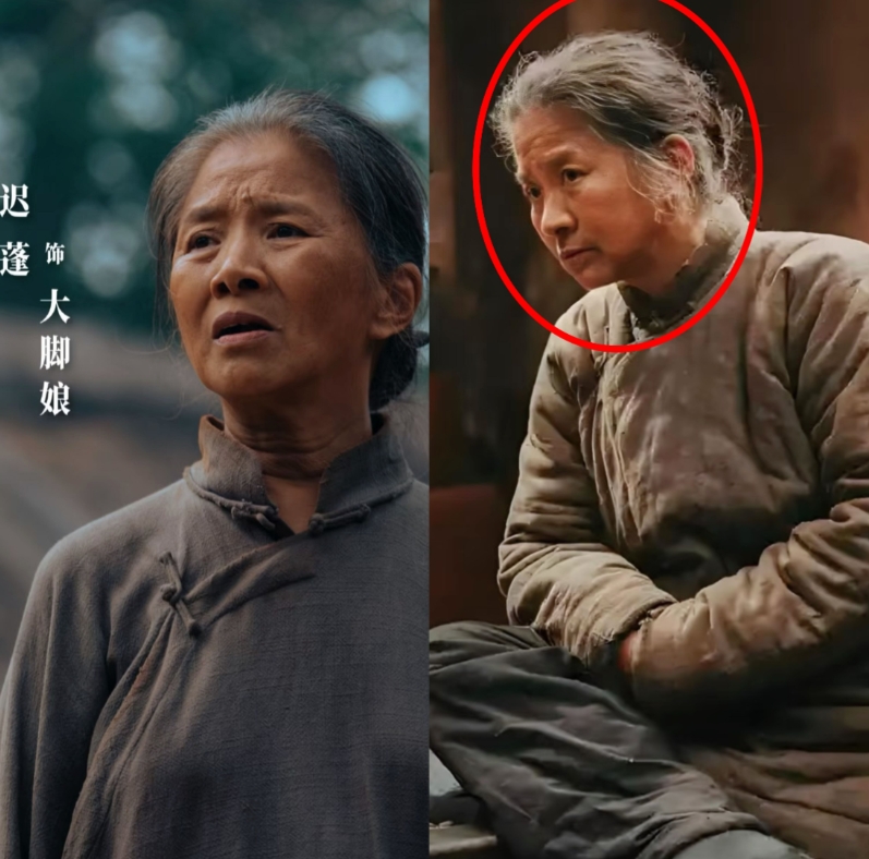 迟蓬啊迟蓬，
劝你退出娱乐圈，
主要大家都看不下去了！《生万物》播完，你演的大脚