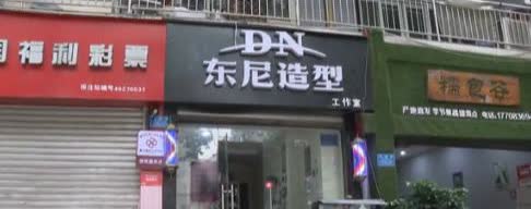 “英国人讹到中国来了？”这也太离谱了，重庆一男子开理发店好几年了，近期却突然被英