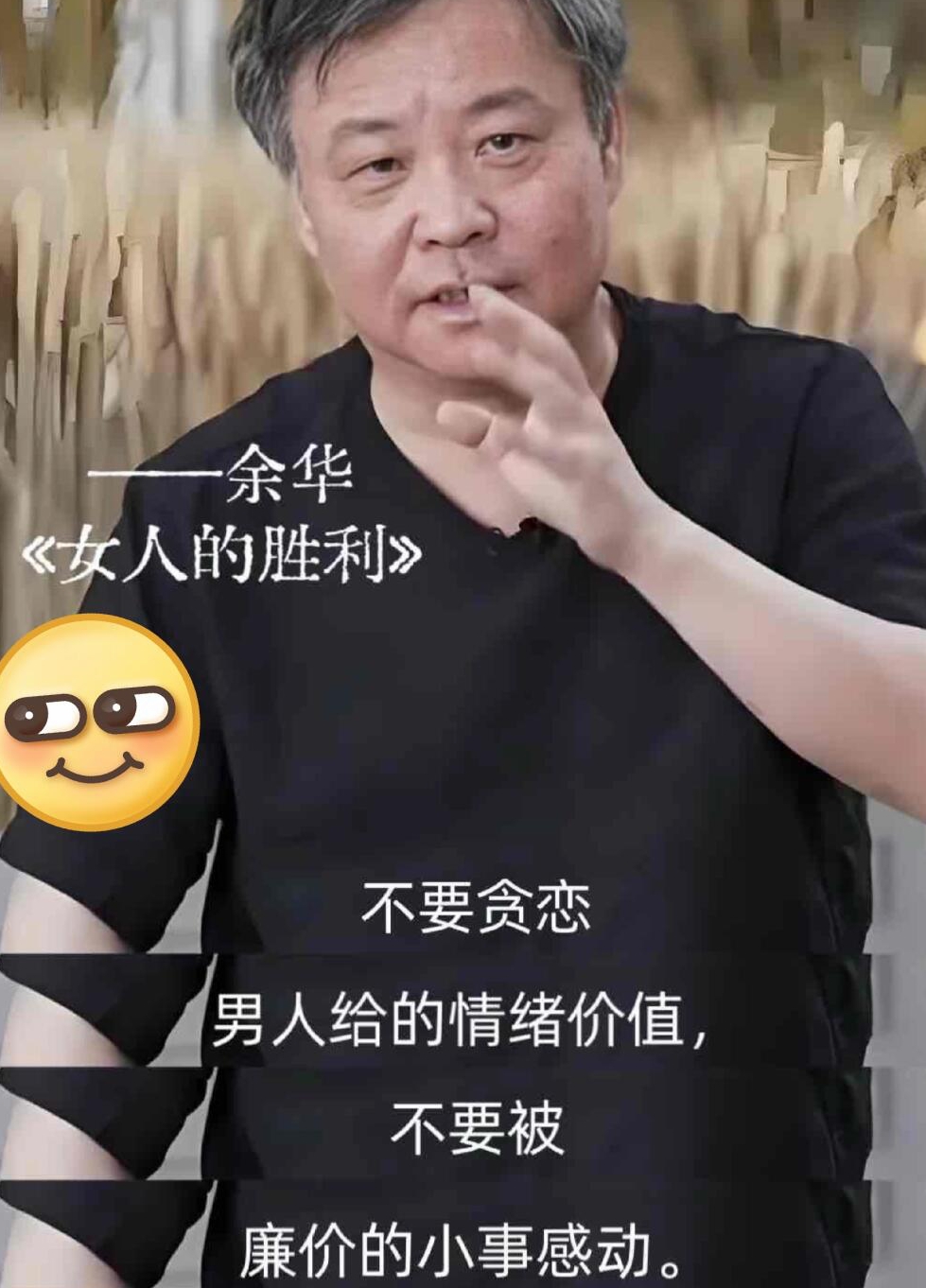 果然男人更懂男人！
