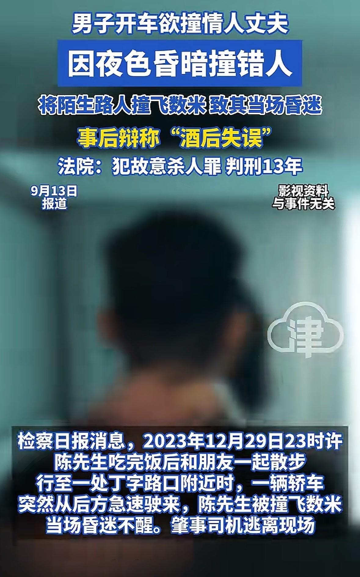 四川宜宾，男子与已婚女子分开后驾车离开，女子叫丈夫来接。就在女子丈夫赶到后，男子