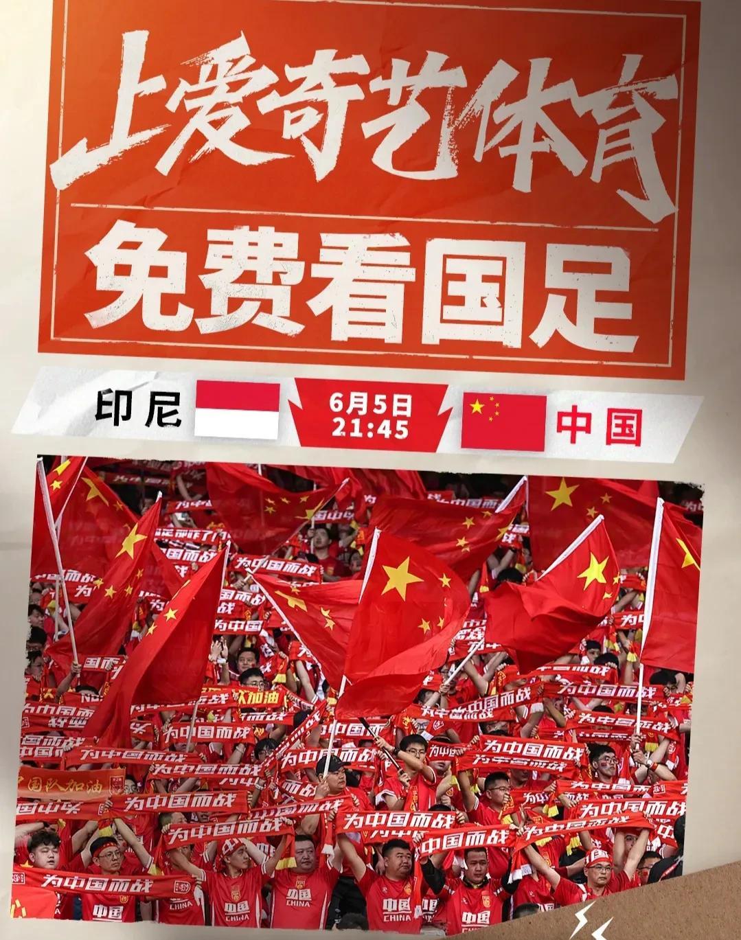 这一次世界杯预选赛，爱奇艺好亏，好像什么也没有赚到。
一没有赚到钱，白花花的独家