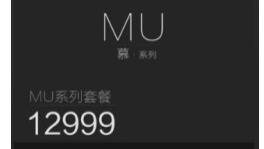 白木原虚假宣传风波持续发酵：婚纱摄影行业乱象何时休？