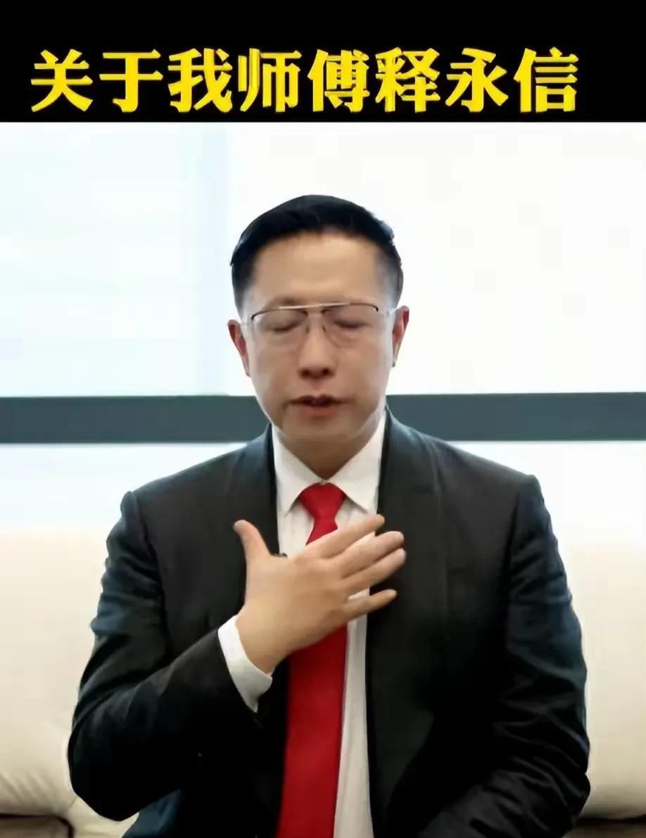 释永信被查，有多位名人支持他，其中李阳说，中国人不要仇富，他能把少林寺从一个破庙