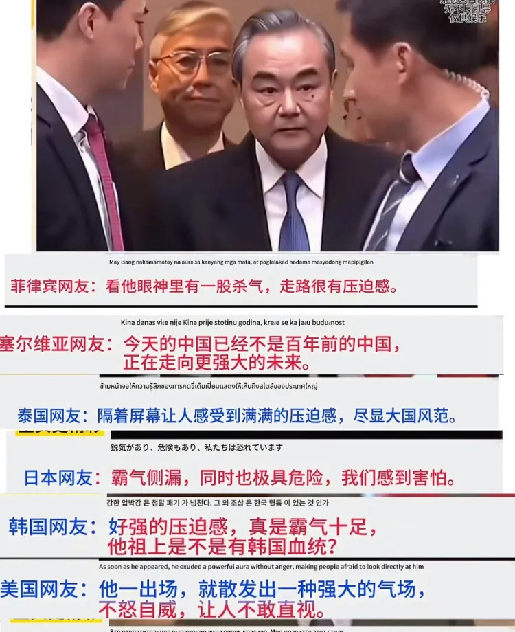 王部长霸气发言火遍全球











怎么回事？！中国外交天团又双叒叕火