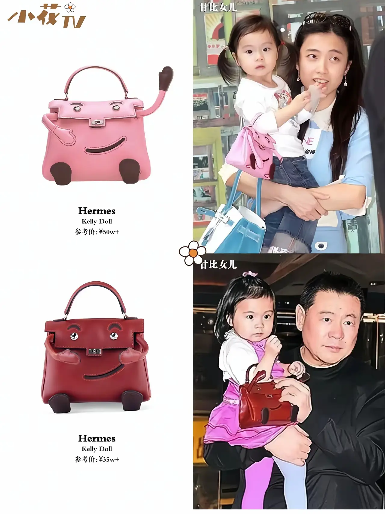 甘比女儿居然3岁背百万爱马仕