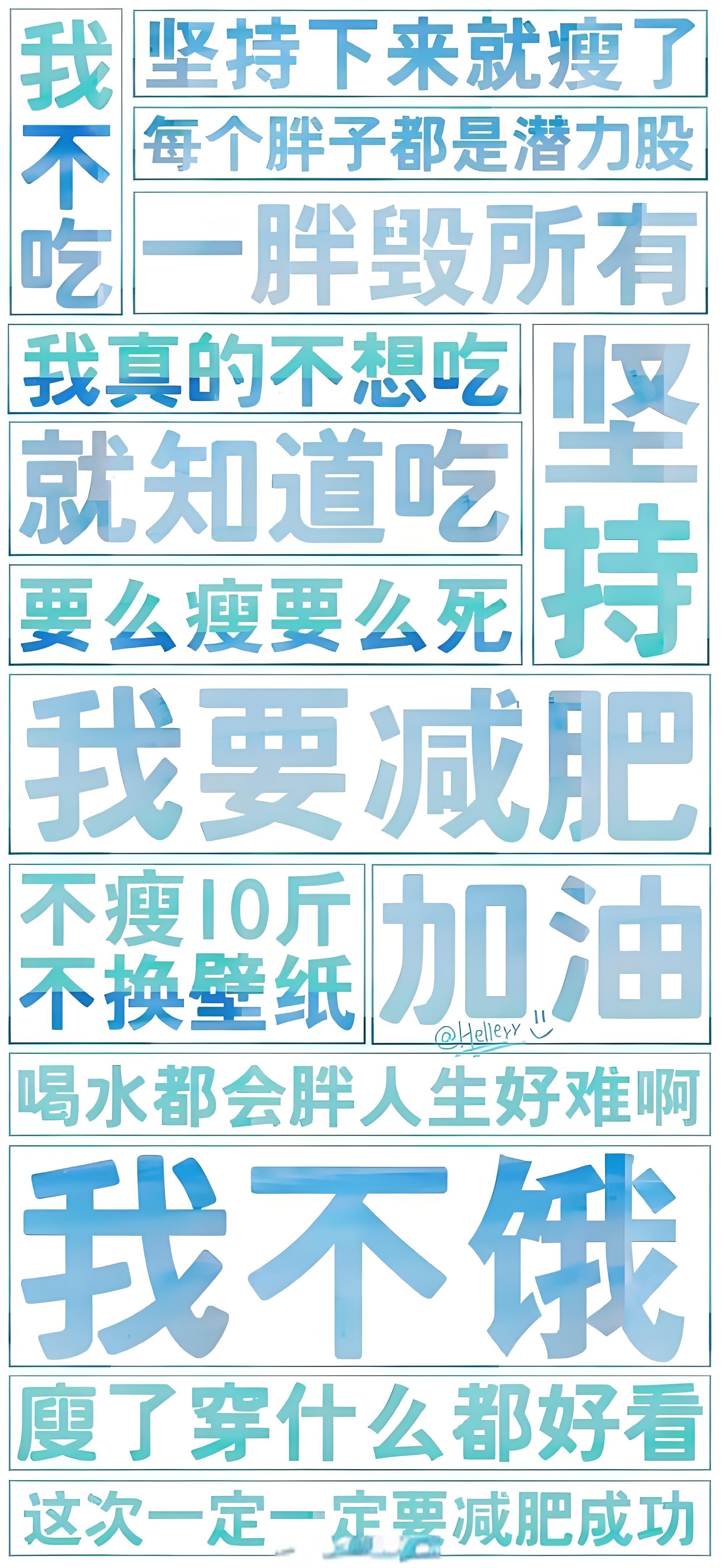 减肥4年后绝大多数人恢复之前体重