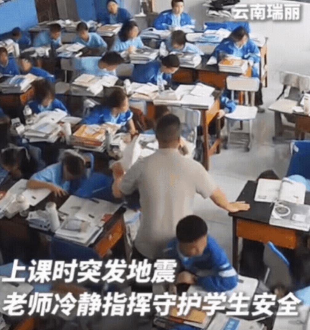 “火到人民日报了！”云南瑞丽，老师正在上课，突然课桌开始摇晃，老师瞬间想到什么，