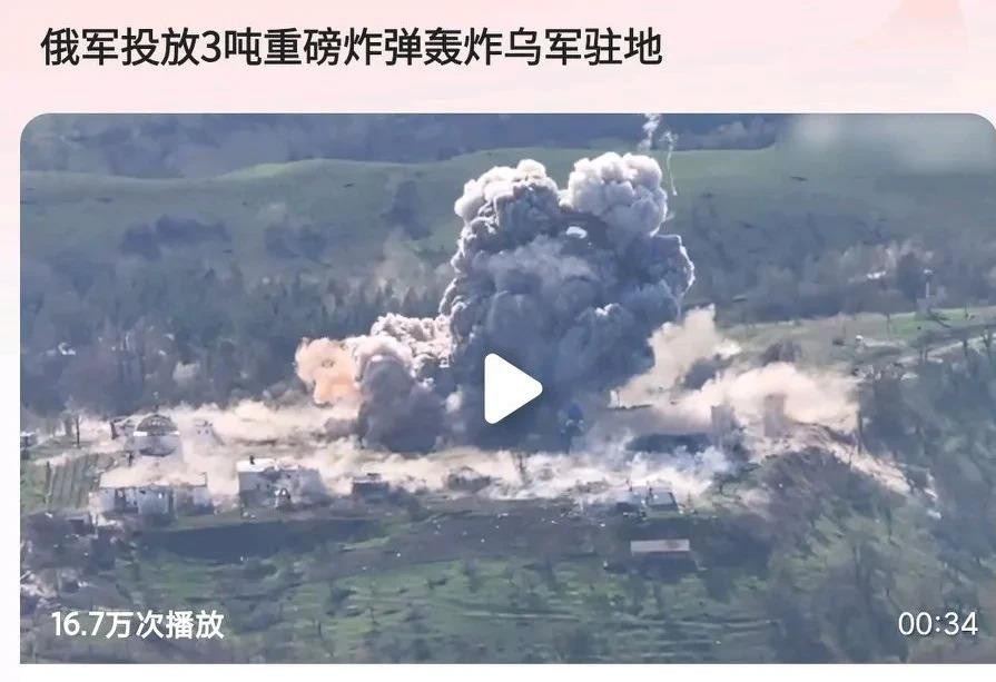 大俄被逼急了眼，使出了三吨重的大杀器，二毛这回彻底傻眼了！









