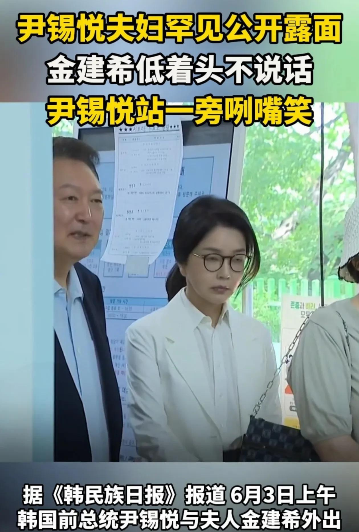 表面咧嘴笑，实际上心里很慌！这大概就是尹锡悦现在的真实写照。这个节骨眼儿，尹锡悦