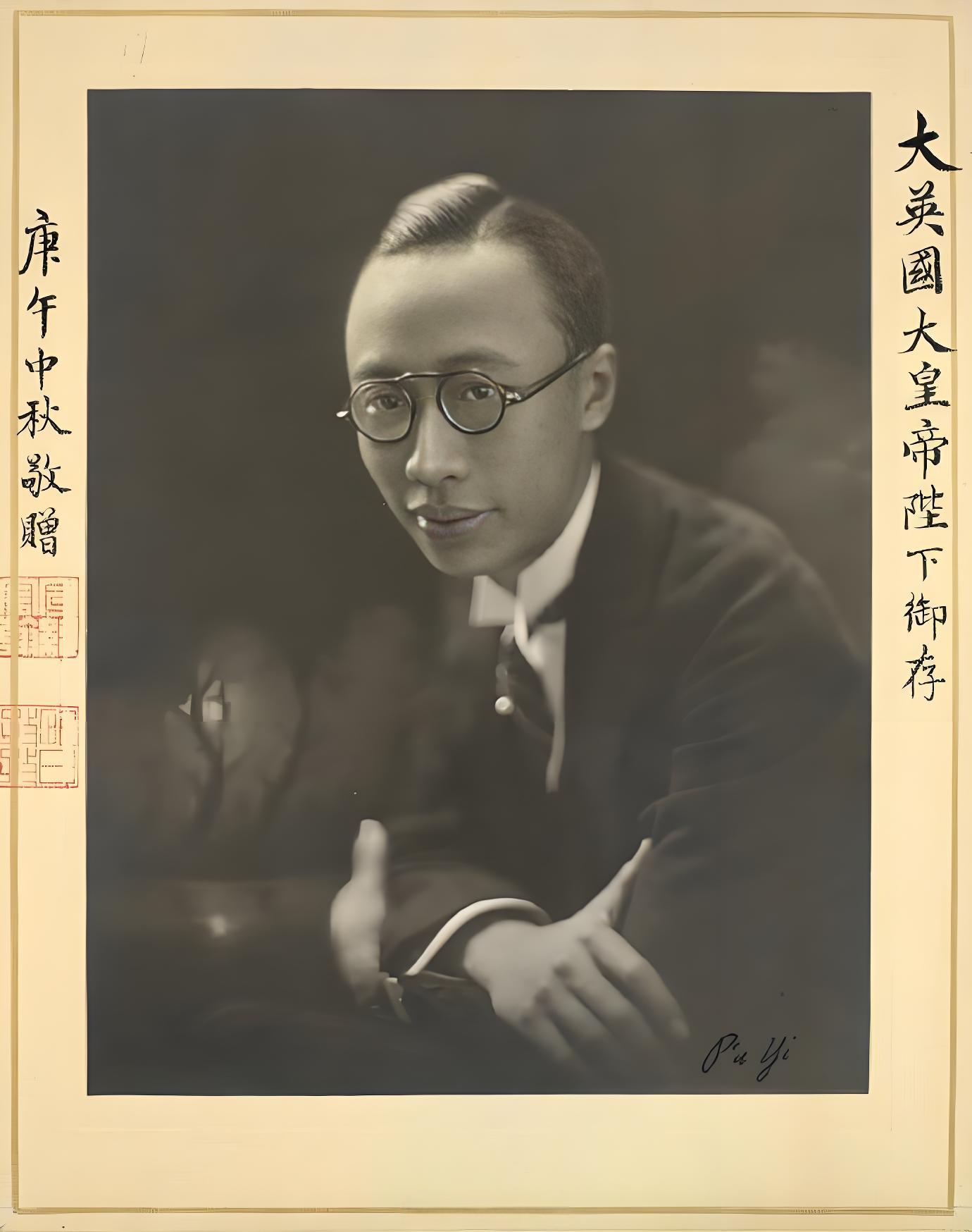 末代皇帝溥仪跌宕起伏的一生！