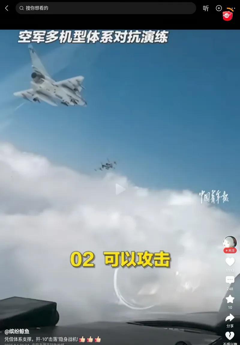 全世界只有中国才有反隐身技术！！美国当年没有对手所以它不需要发展反隐身技术，中国