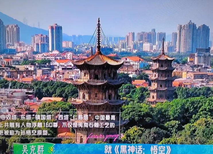 芒果TV的《老有意思旅行社》4月17日首播了，没想到第1期就是泉州。

第一期: