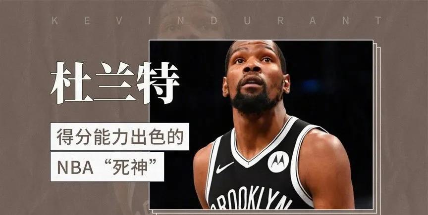 湖人球迷期待的休赛期极限操作，里弗斯＋部分合同＋选秀权换杜兰特，合算吗？
   