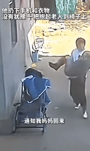 81岁老人摔倒瞬间，驻村书记一个'公主抱'冲上热搜！子女看监控泪崩：我们没做到的，他做到了！
