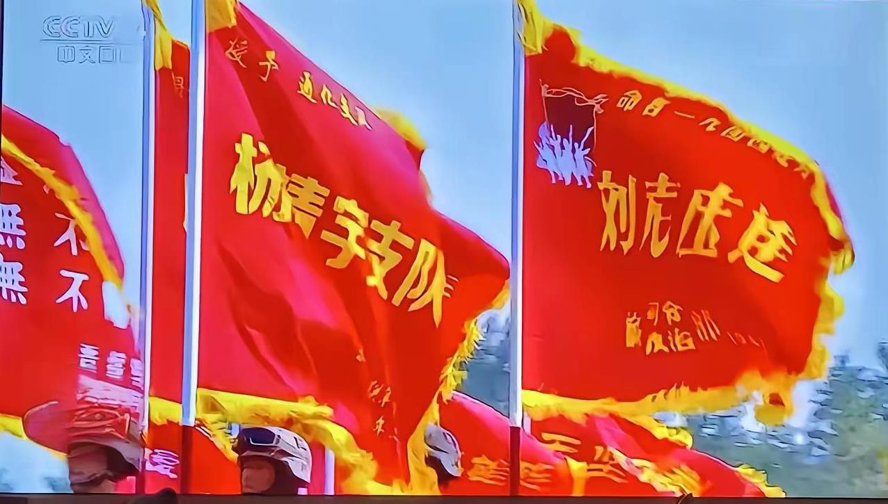 果然央妈每一次动作都不是白给的这次轮到“时代楷模”刘老庄连了
 “时代楷模”这是