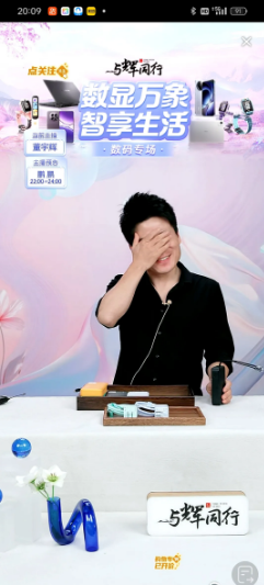 

#今日所见所闻#
笑不活了！董宇辉刚想划会儿水，说自己昨晚惜败吴磊、朱一龙，