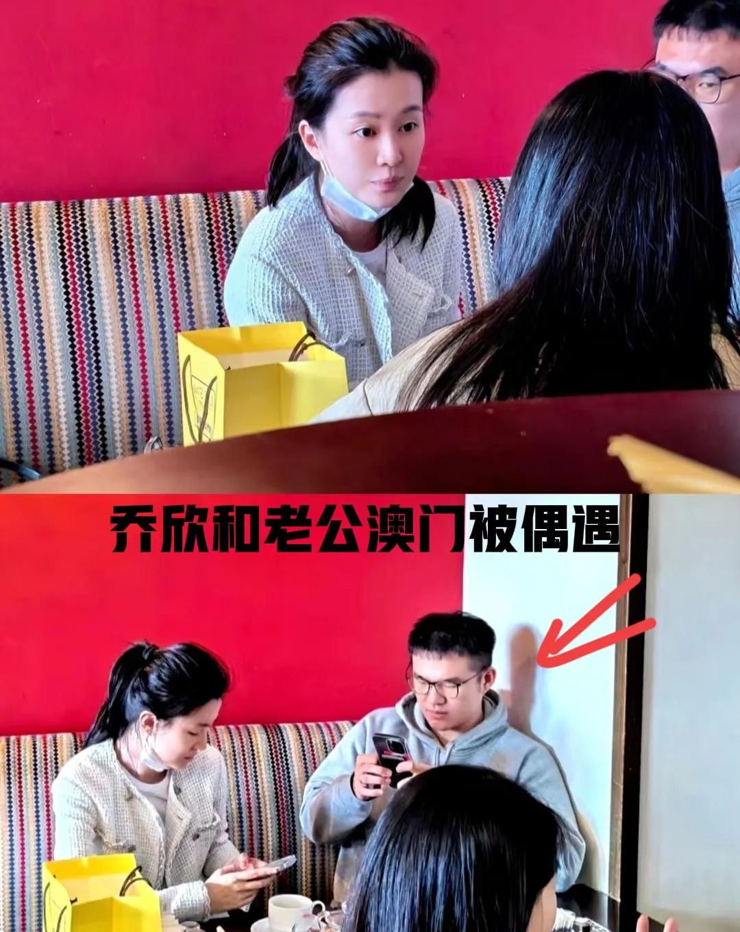 乔欣恋情引热议 男方颜值遭吐槽











什么？乔欣恋爱了？我的天哪