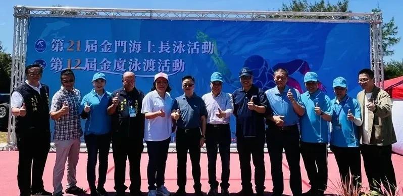 台湾省民进党当局竟然要求金门县府今年停办两岸体育盛会“厦金泳渡”活动，这项活动已
