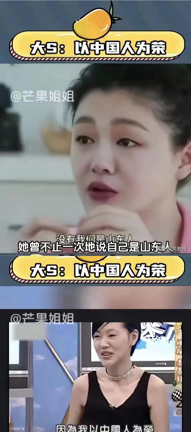 她曾不止一次说自己是山东人，以自己是中国人为荣。
【央视国际频道】2008年，四
