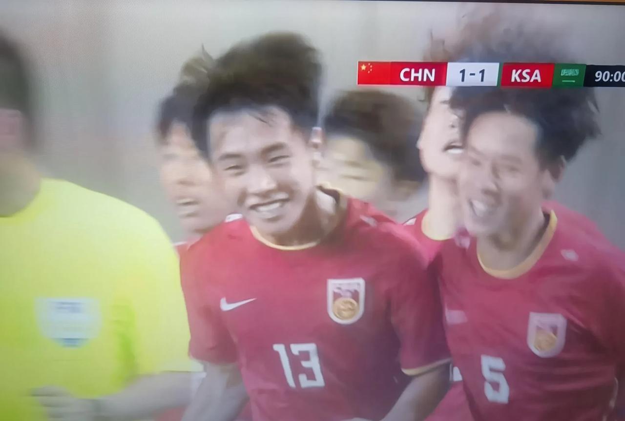 中国男子足球队2比1战胜沙特国家队！帅维浩补时阶段打进了反超的一球！太解气了！中