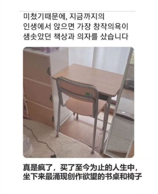 创作欲望确实有了，但是可能会秒睡吧