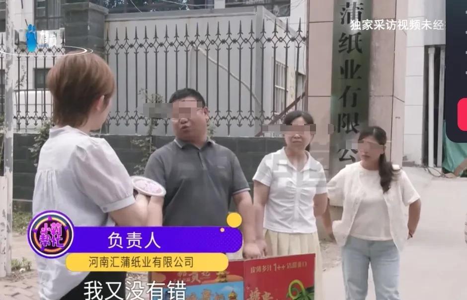 河南新乡，男子注册了一个商标，叫糖 贵 妃麒麟瓜，结果他发现了另一个商标，别人注