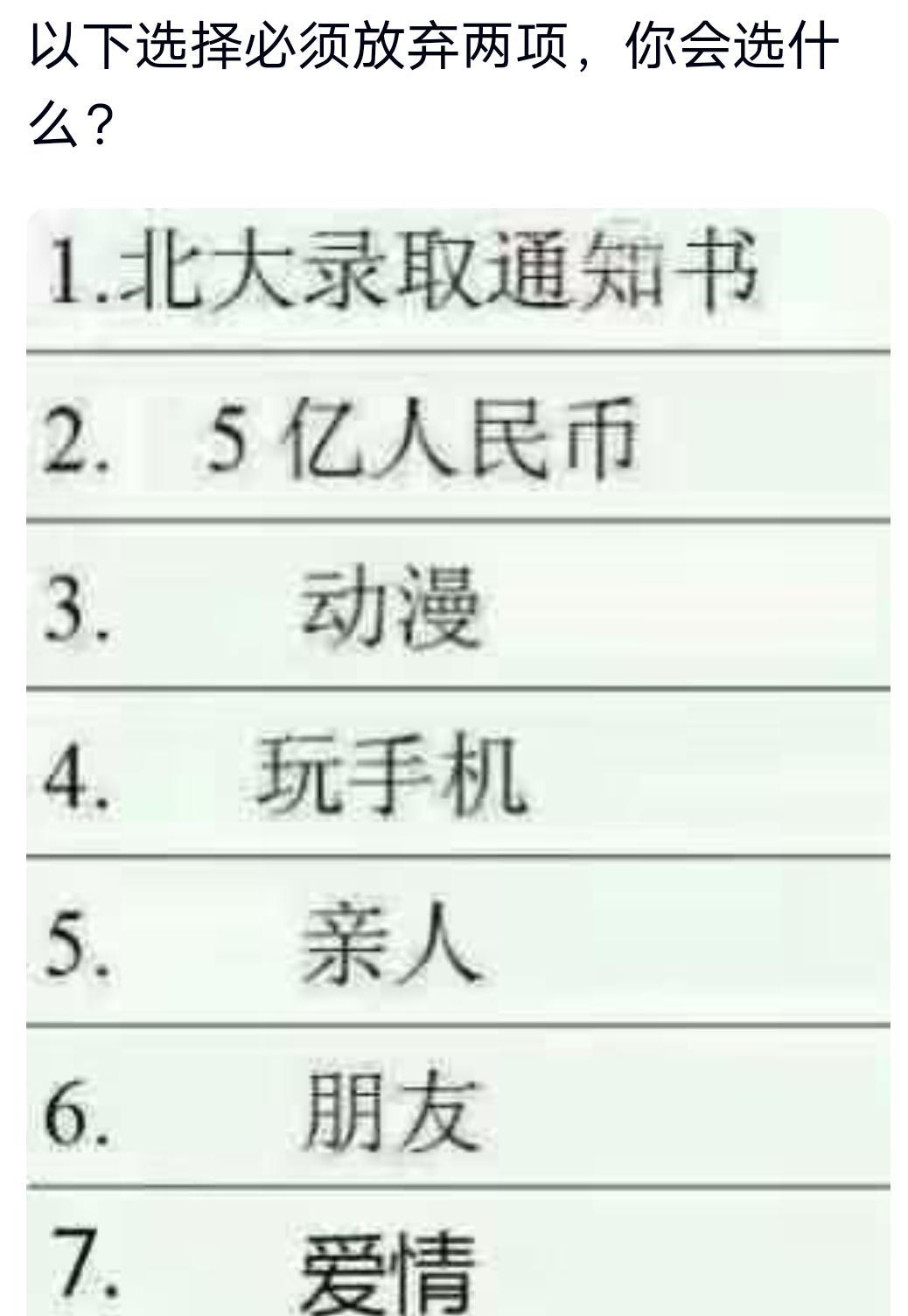 要我选，那就是  1和3  哪凉快哪待着去！