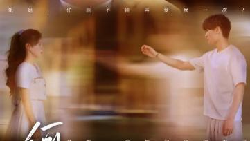 短剧《何故惊鸿入梦来》胡春源与徐海文的梦与醒
