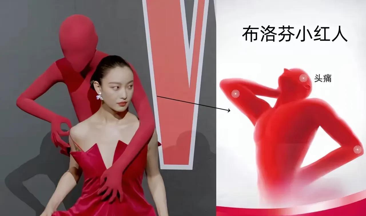 女明星真是什么都敢穿！倪女星这小红人背的让你想到了什么？
女明星喜欢靠穿着博眼球