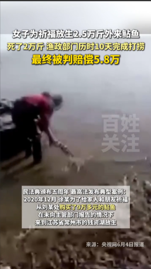 “这就是无知的可怕！”2020年12月，江苏常州，一女子为了给自己和家人祈福，竟