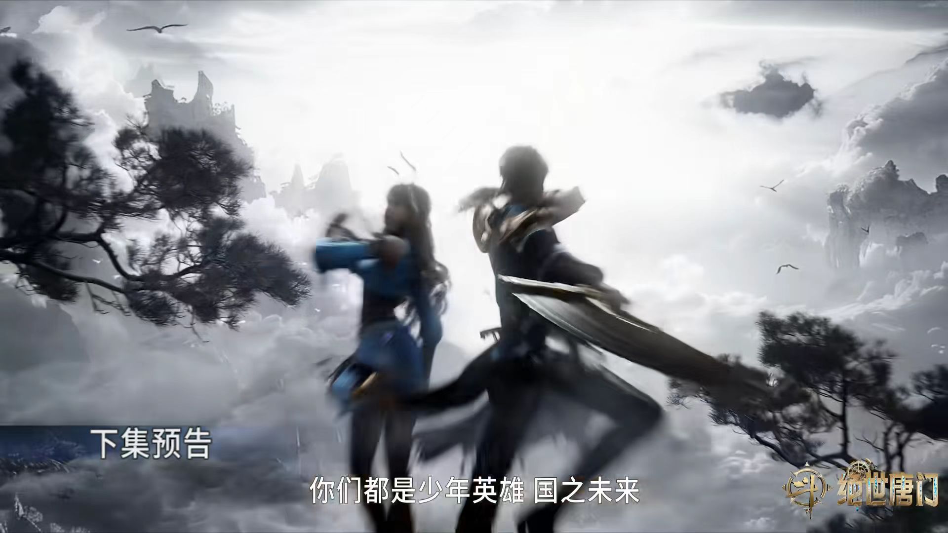 霍雨浩江楠楠立大功，王弈衡战死，临死之前太不甘心了
