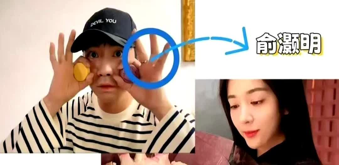 这也太冤了吧？！王晓晨和俞灏明结婚上热搜，结果全网记成王晨正！

最近热搜闹