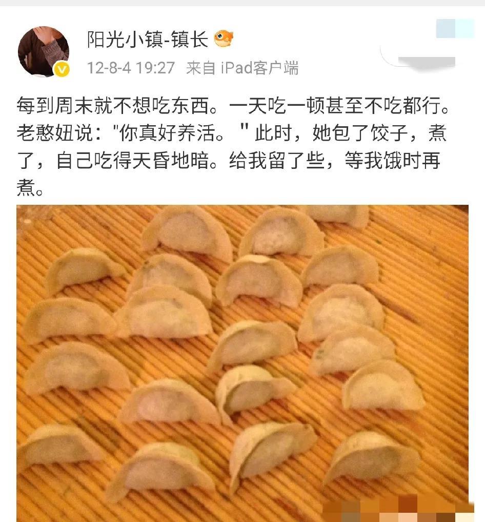 8年前、9年前和13年前的今天，我都做了哪些事……
8年前的今天，也就是2017