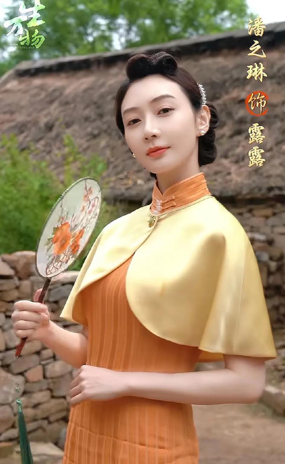 感觉这个人物的出现非常多余，莫名其妙。
在那样穷困的一个小山村里，突然出现了一个
