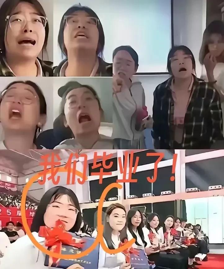 北京某政法职业学院的几名小仙女顺利毕业了，
有人说：这个学校毕业后，就业面很窄，