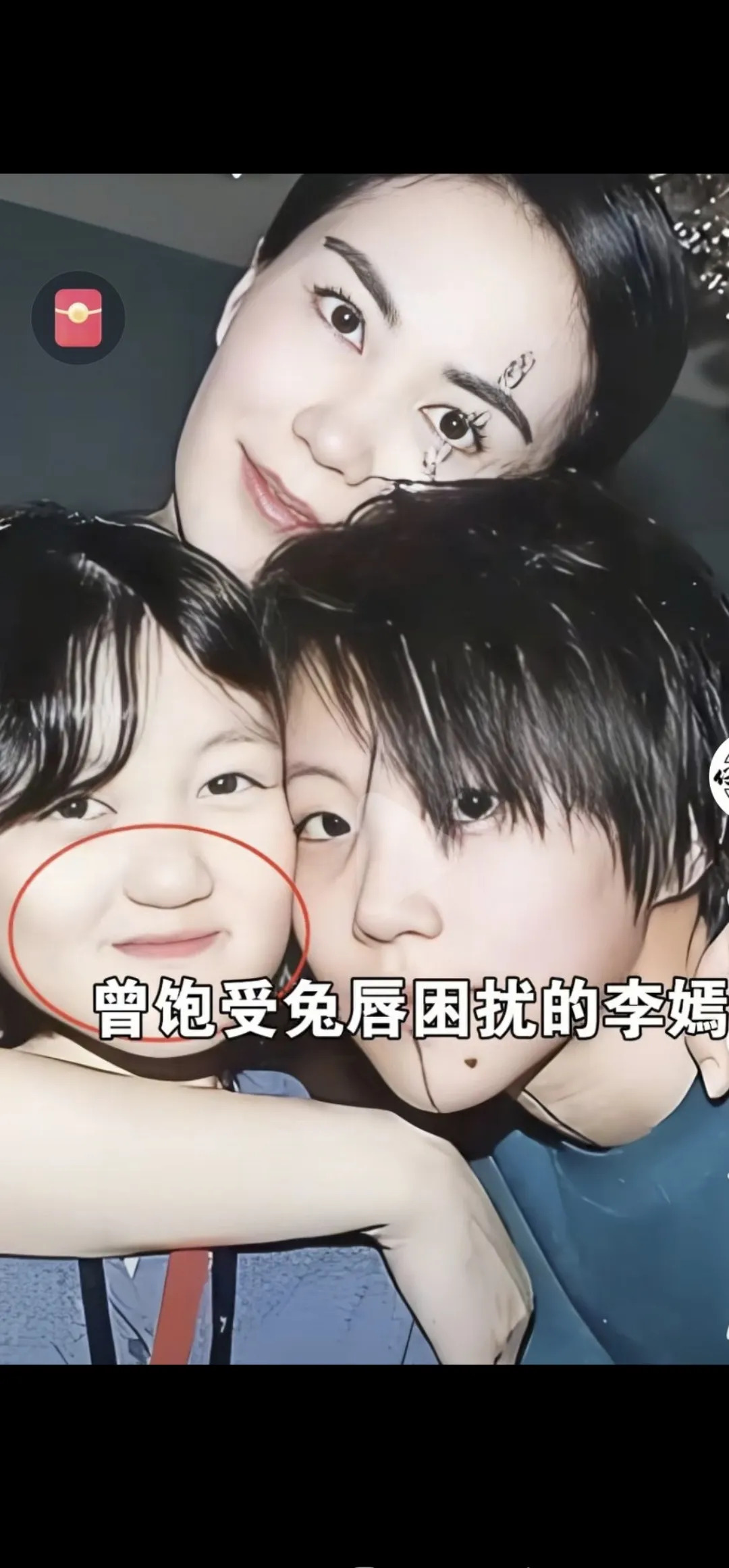 张柏芝儿子帅王菲女儿一言难尽











我的天哪！这差距也太大了吧？