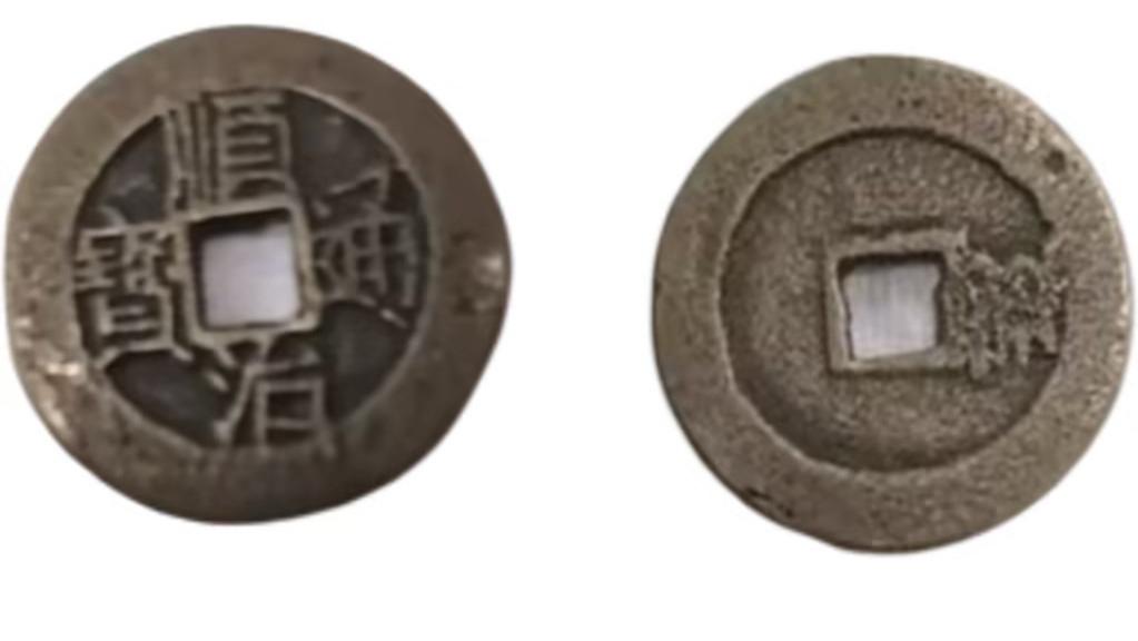 1051-顺治通宝：方孔之间的价值密码