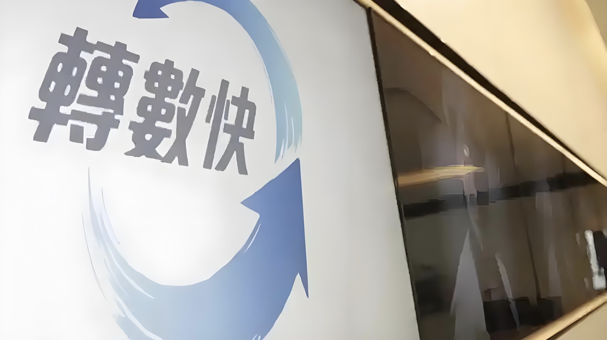 #沪港国际金融中心协同发展行动方案# 在38条举措中，我认为，金融基础设施的“底