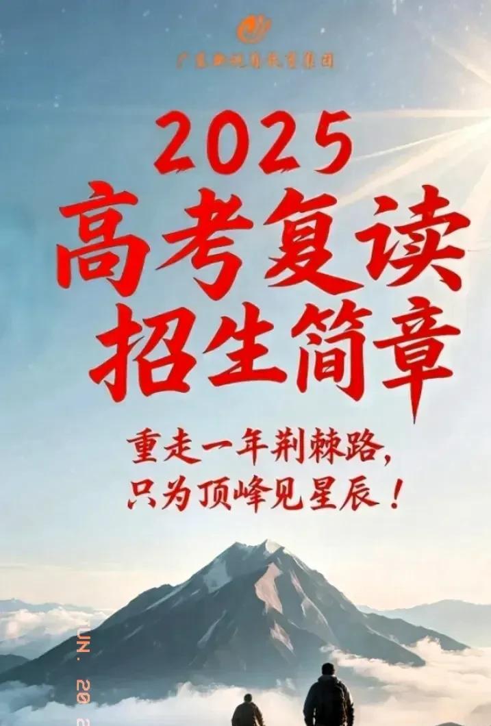 一觉醒来，复读生的天塌了
今年高考又有新政策变化，
今年高考新政一出来，就有很多