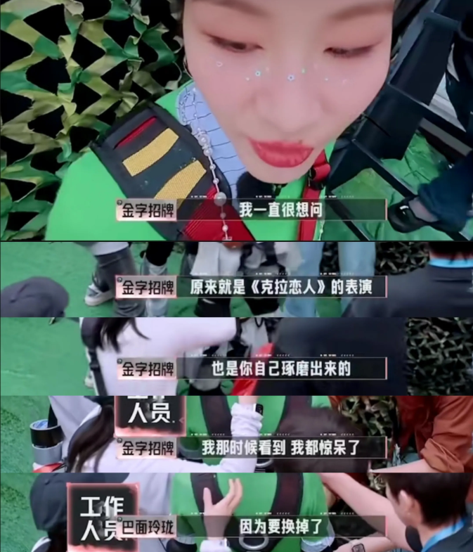 《克拉恋人》剧组再掀波澜。
金靖提问热巴引出换角危机，制片人爆料唐嫣迟到致热巴加