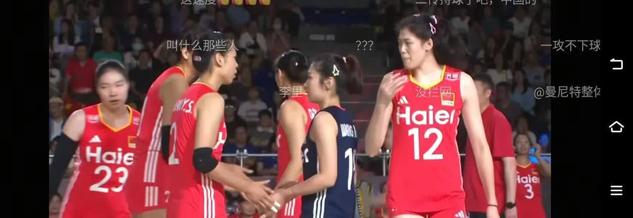 8月23日晚上，中国女排世锦赛的第一场比赛，居然以22比25输掉了第1局！对手是
