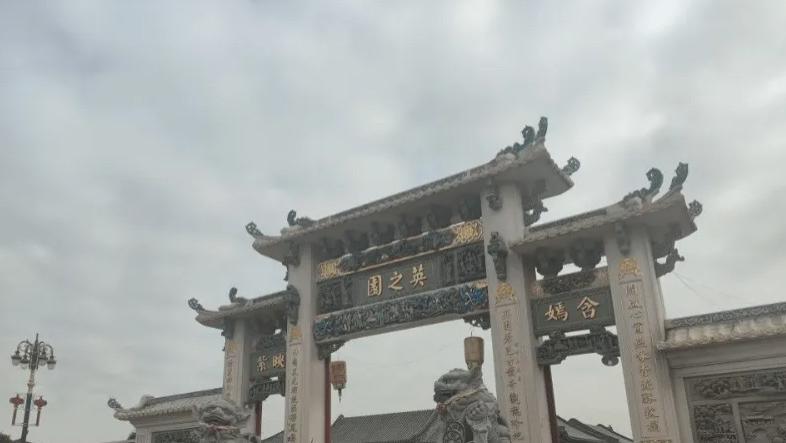 英之园必须被拆，不合法，也没有价值