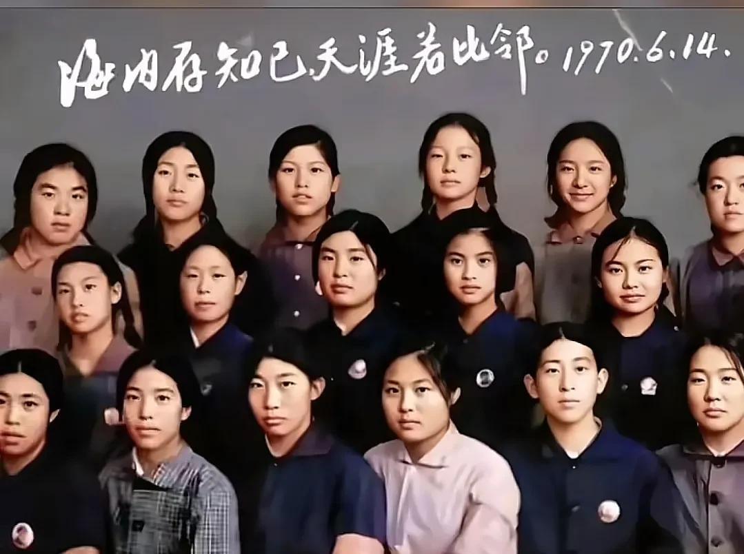 1970年6月14日，一群即将毕业的女生走进了牡丹江市东方红照相馆，拍摄了这张合