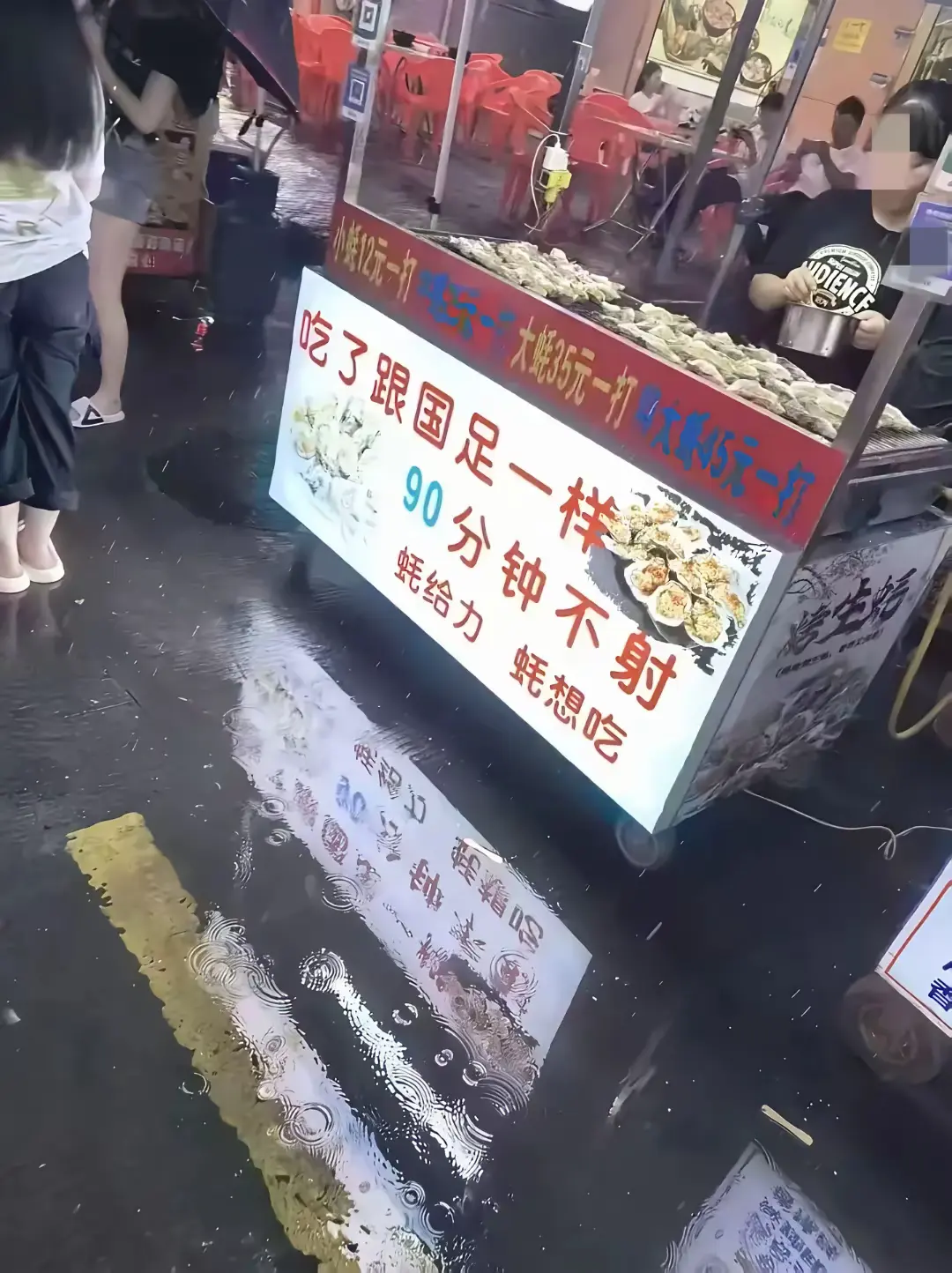 这小摊老板也是绞尽脑汁！