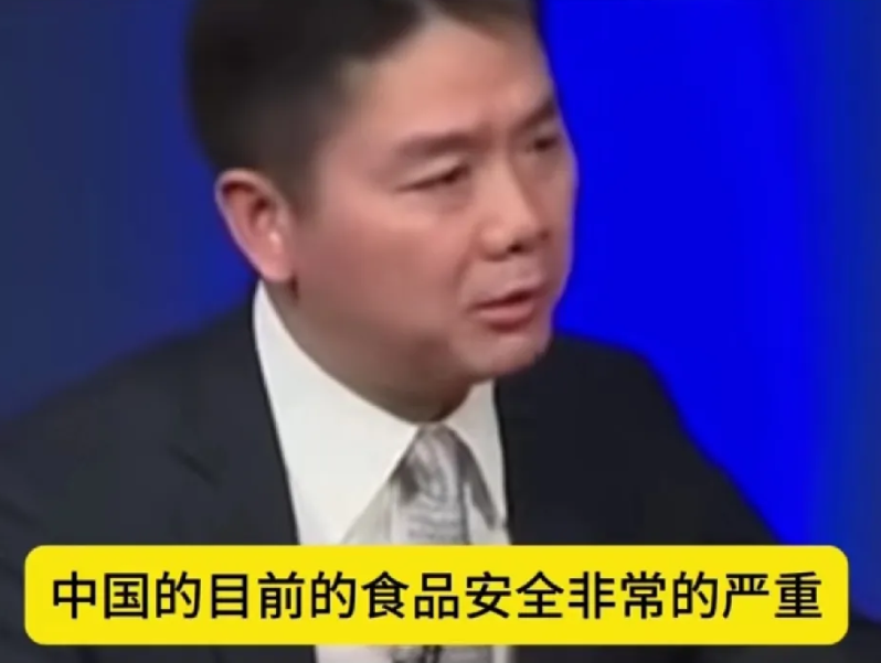 刘强东谈食安，扶贫行动获赞