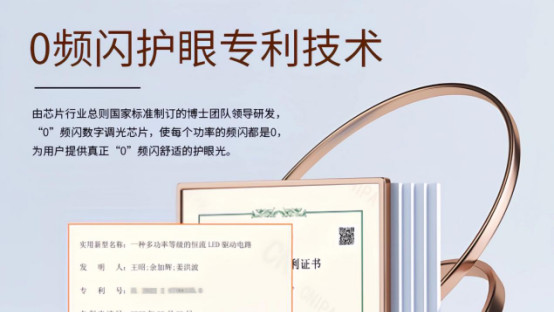 护眼大路灯最建议买的三个牌子？护眼大路灯选购技巧分享