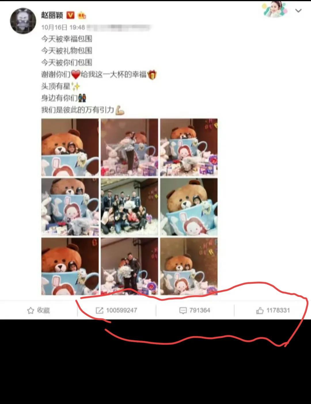 看到有网友发的
赵丽颖单条微博转发量破亿的纪录至今无人打破
vb给出的答案是
她