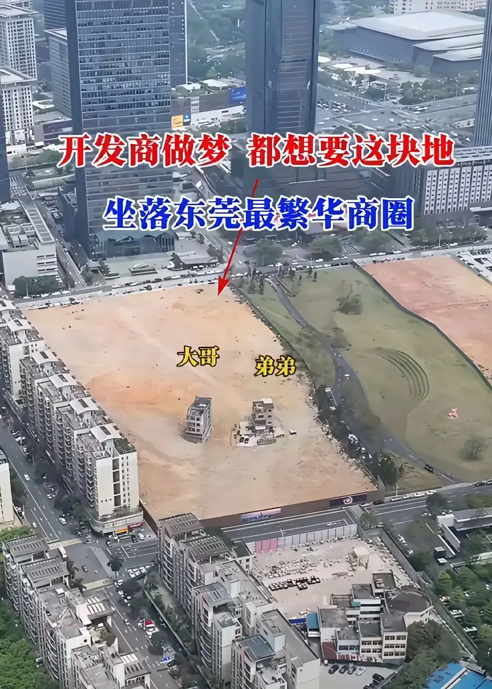 这种情况换你，你愿意搬吗？