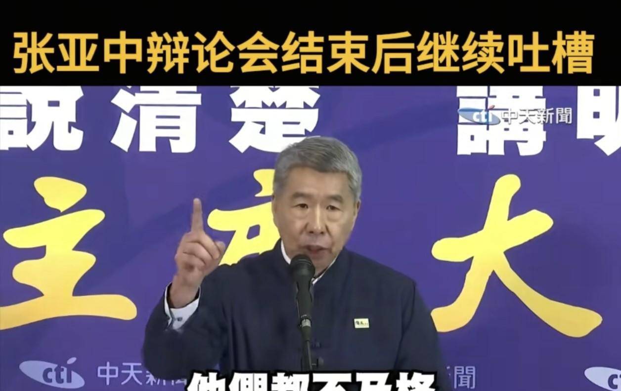 张亚中豁出去了。
看了中天举办的国民党参选人的第二轮辩论，张亚中说得最有思想，也