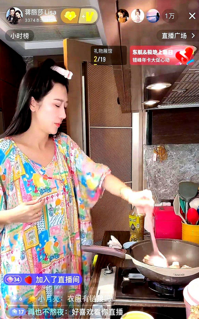 陈浩民家厨房遭嘲，牵出香港楼市现实